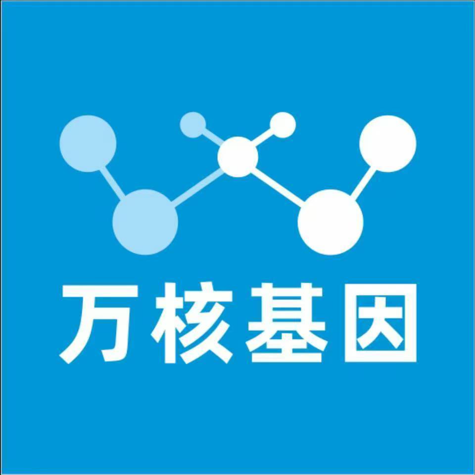 西安雁塔万核DNA亲子鉴定中心